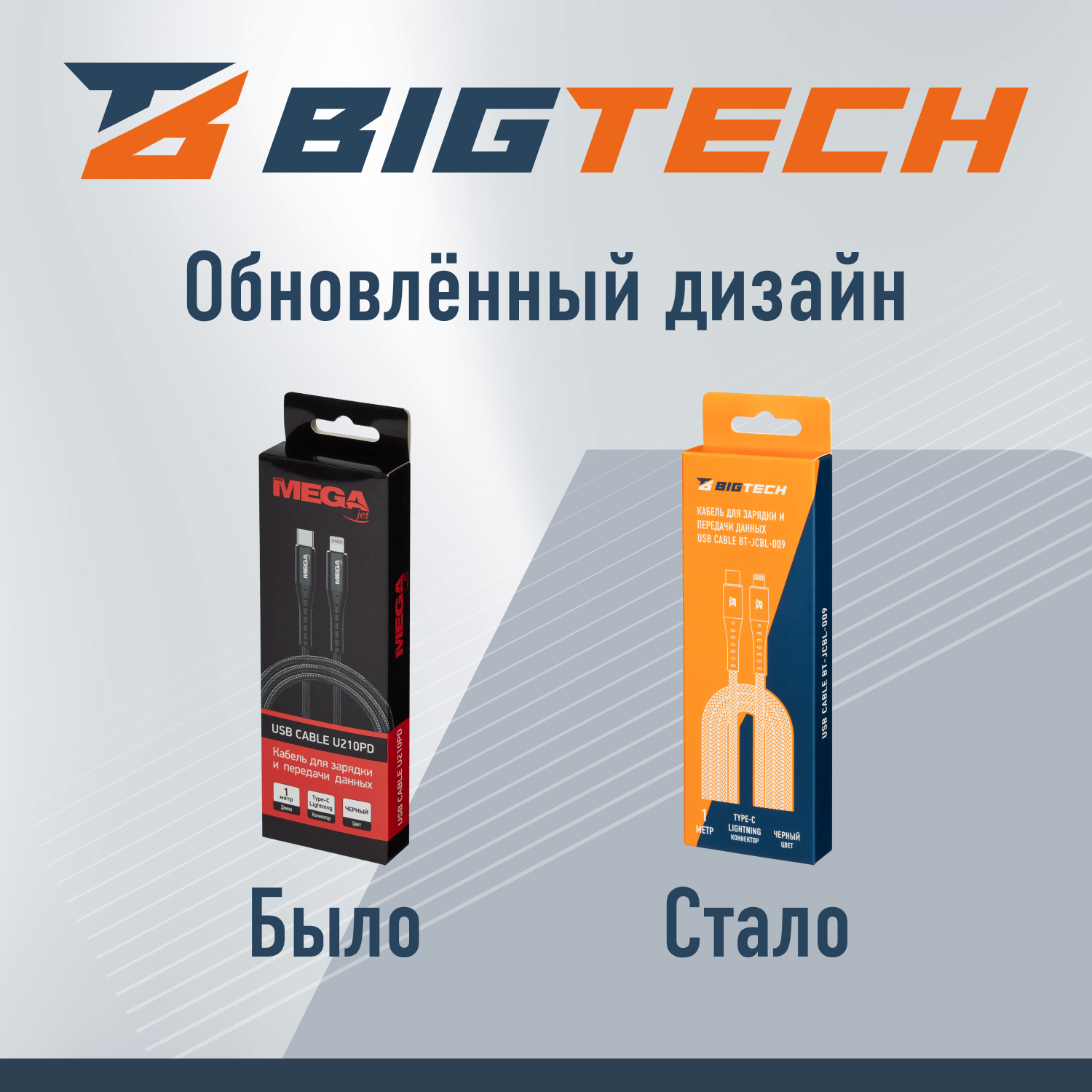 Кабель МОЩНОСТЬ, 1м, Type-C to Lightning,  нейл, черный BT-JCBL-009/U210PD - фото 4