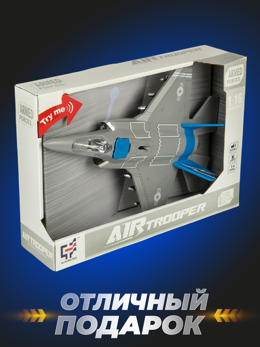 Игровой набор Veld Co Военная техника 133304 - фото 4