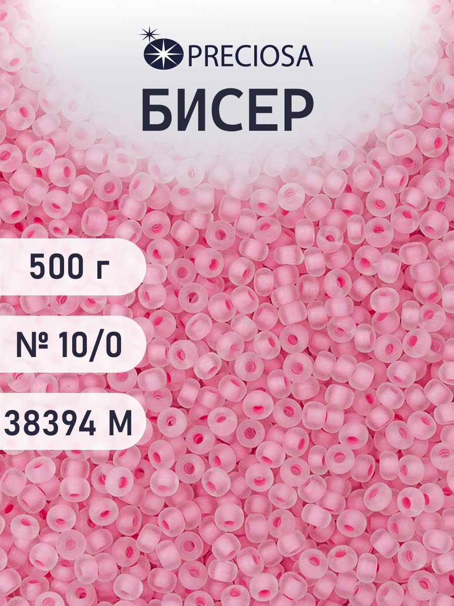 Набор для творчества Preciosa бисер чешский 10/0 500г 38394 - фото 1
