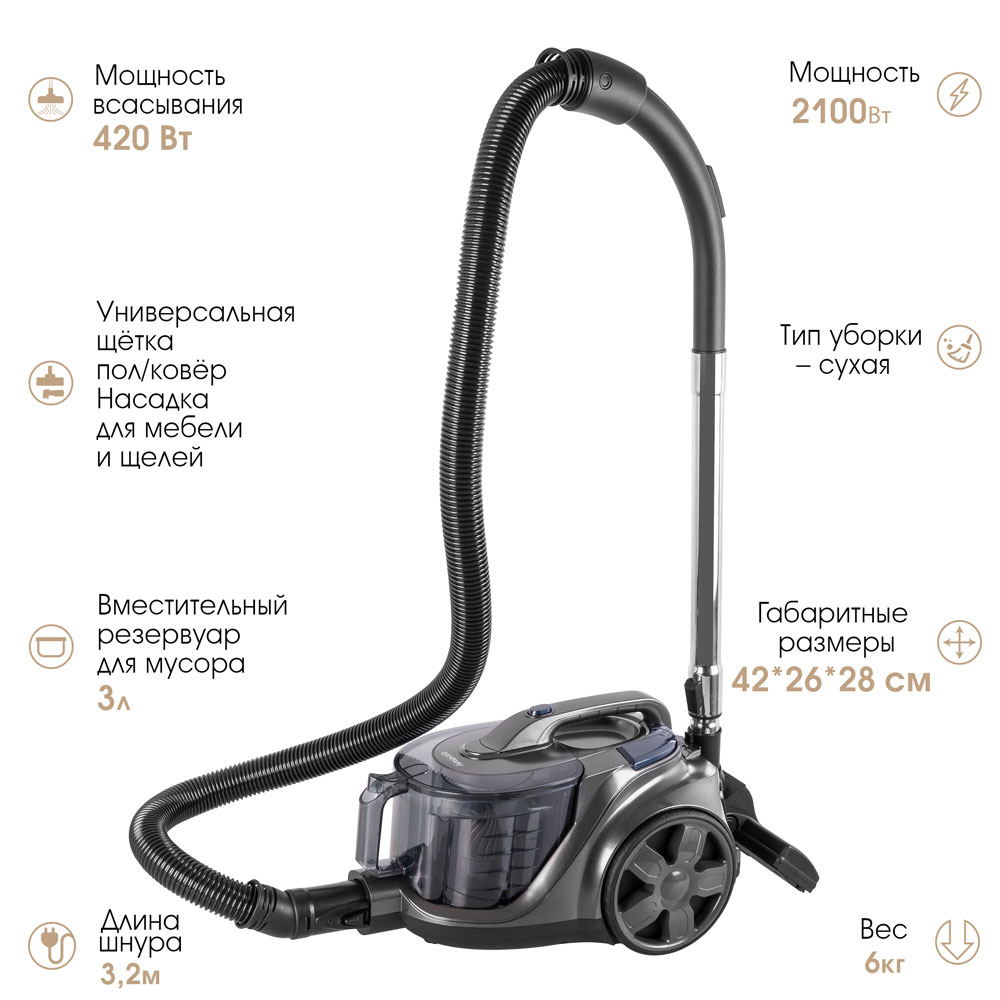 Пылесос ENDEVER SkyClean VC-670 - фото 2