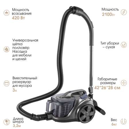 Пылесос ENDEVER SkyClean VC-670