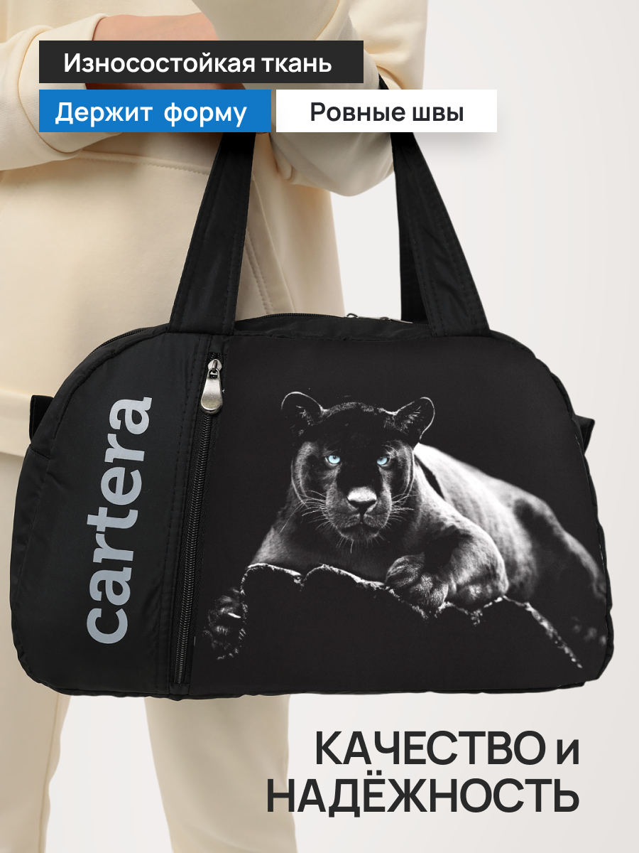 Спортивная сумка Cartera Пантера плечевая - фото 3
