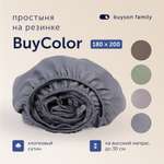 Простыня buyson BuyColor 180 x 200 см на резинке 1 шт.