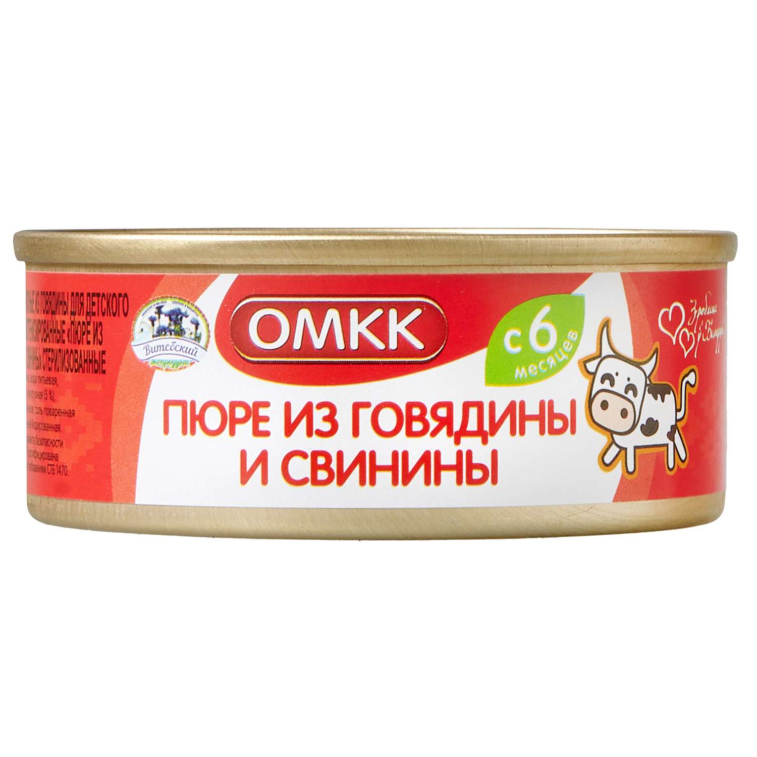 Пюре ОМКК из говядины и свинины 100г с 6месяцев - фото 2