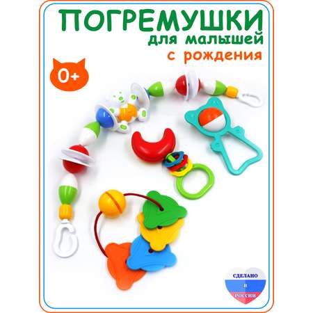 Игрушка Аэлита погремушка в ассортименте