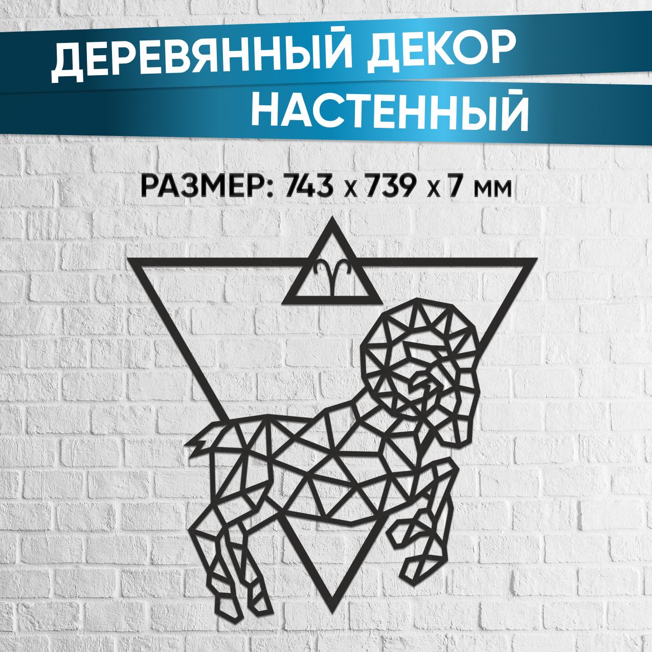 Пазл Eco Wood Art деревянный - фото 1