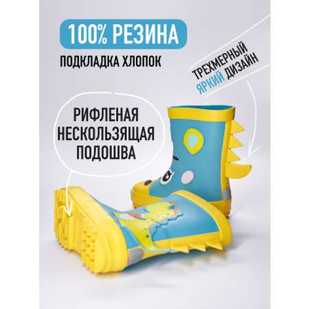 Сапоги резиновые All For Baby