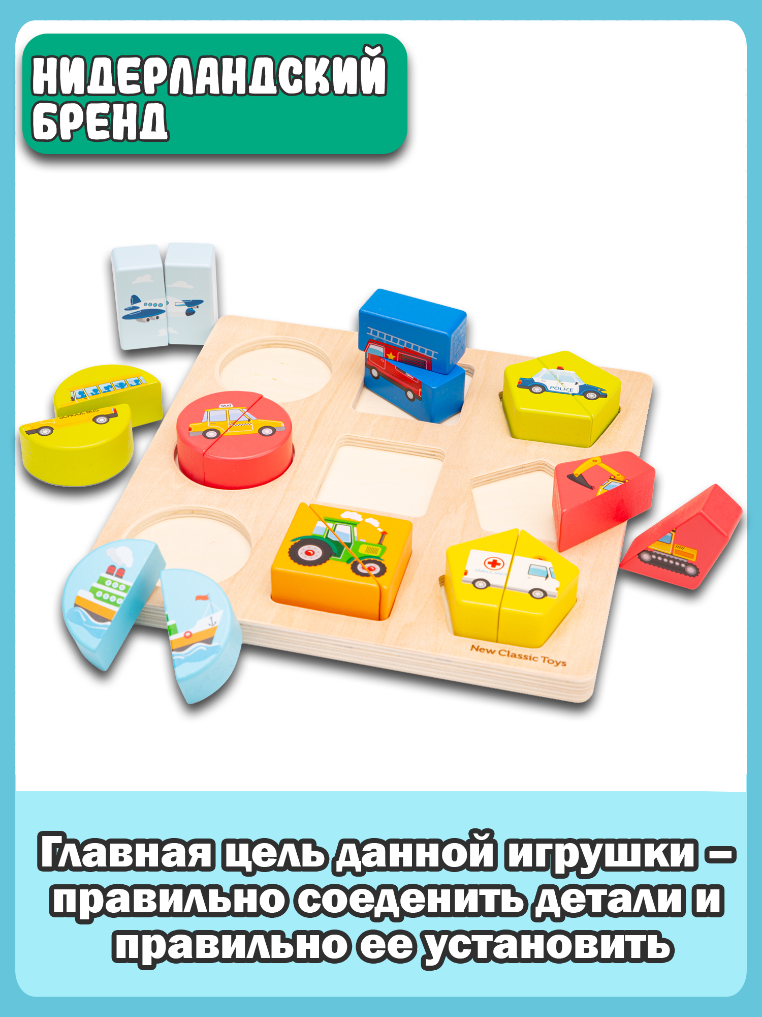 Пазл New Classic Toys - фото 7
