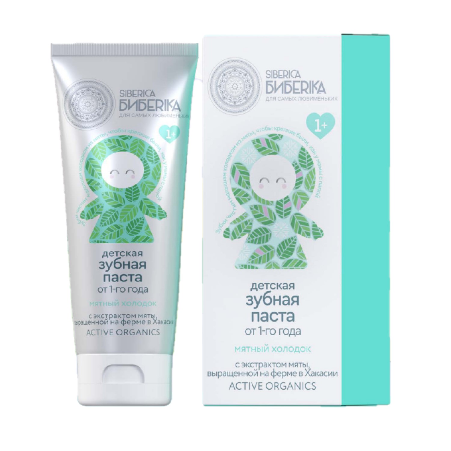 Зубная паста Siberica Биберика - фото 1