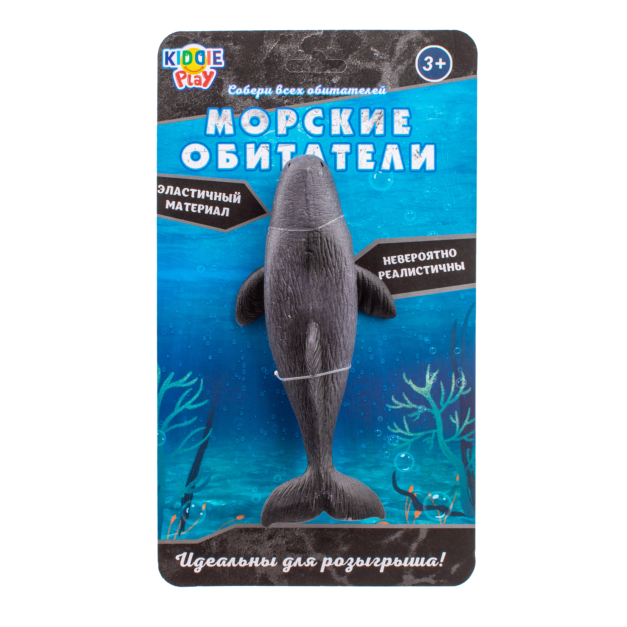 Игровой набор KiddiePlay малый кашалот - фото 2