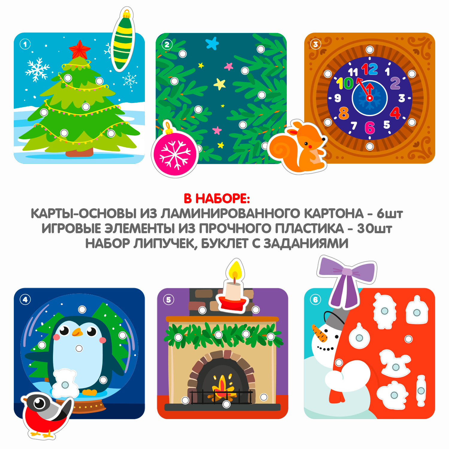 Настольная игра Bondibon липучки Встречаем Новый Год - фото 4