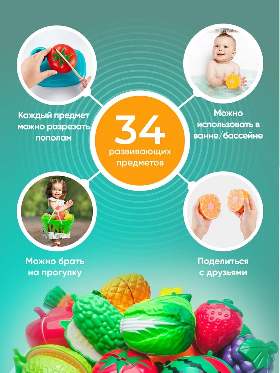 Игровой набор TrendToys продукты, тележки и корзинки - фото 7