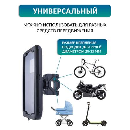 Комплектующее Mellingward с регулировкой