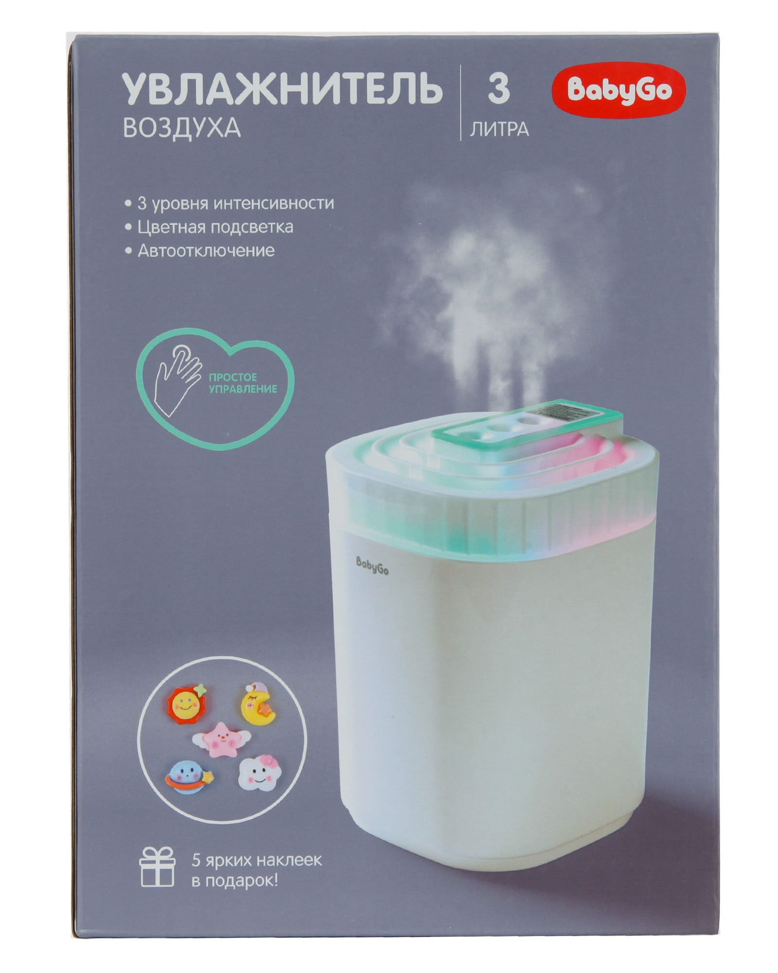 Увлажнитель ночник BabyGo - фото 9
