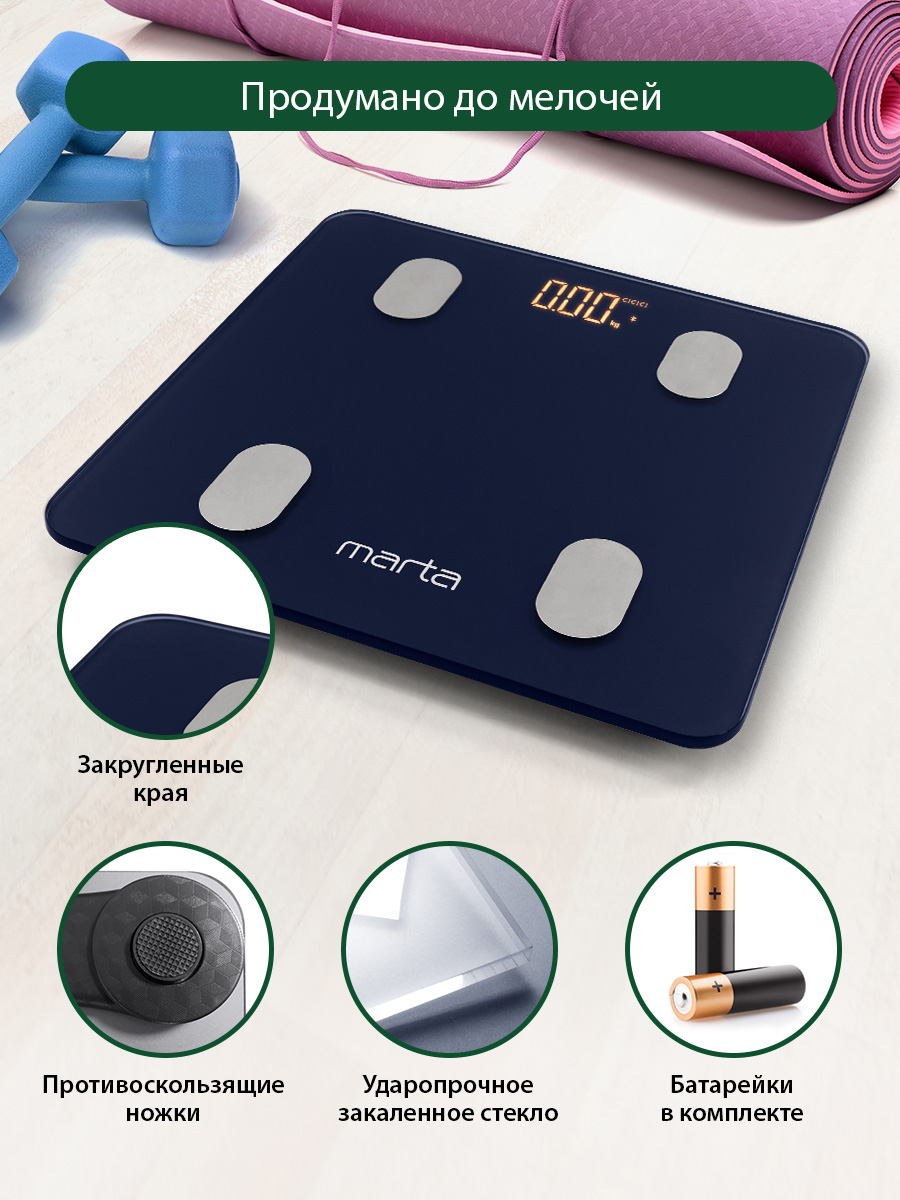 Весы напольные MARTA MT-1606 - фото 11