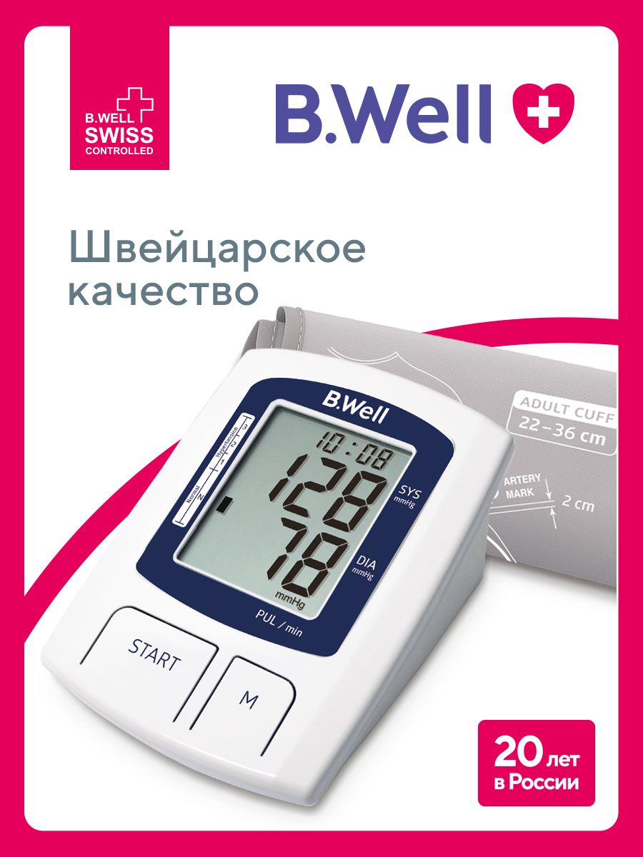 Тонометр B.Well Автоматический A-23 - фото 1