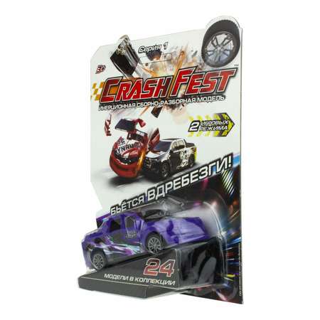 Автомобиль Crashfest