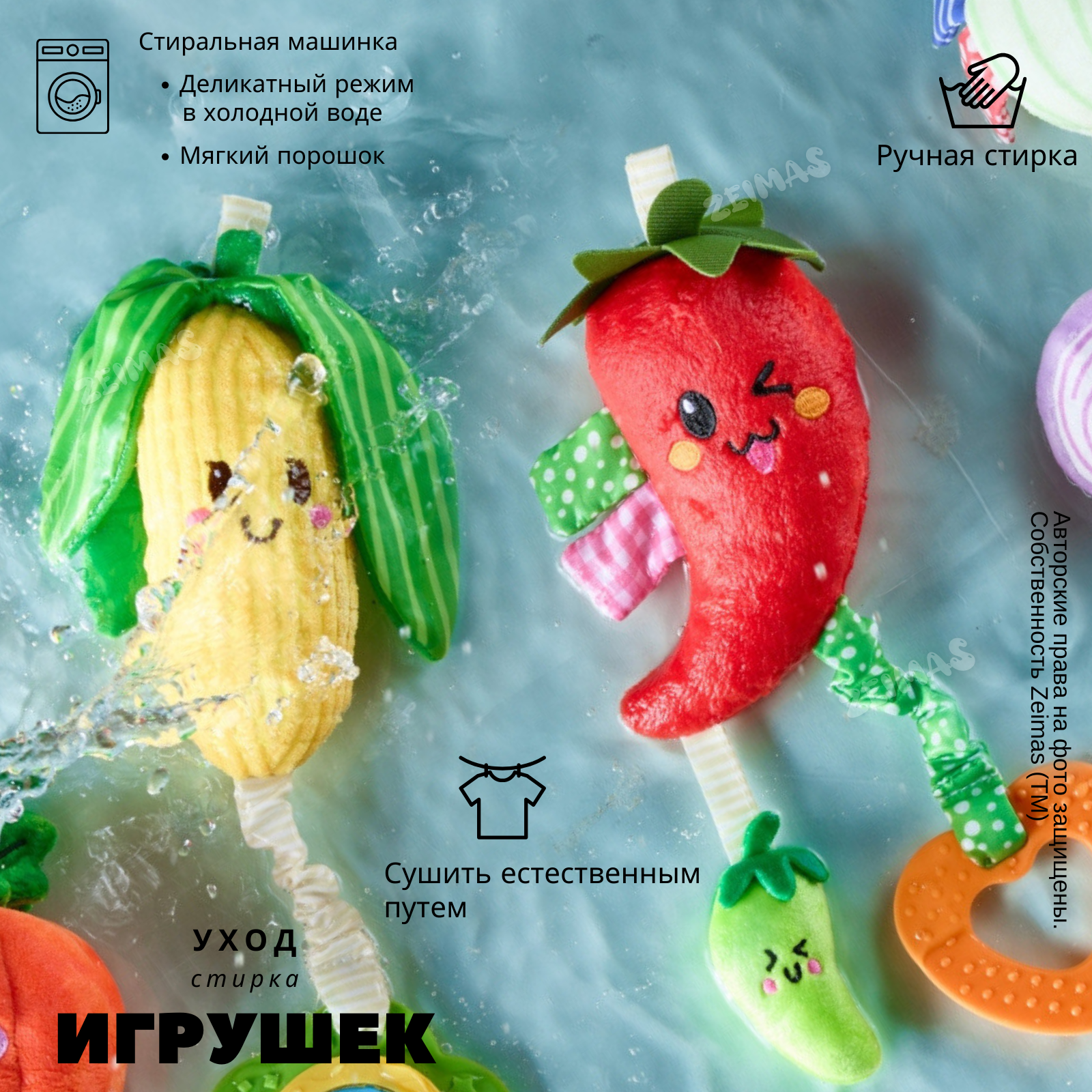 Игрушка Zeimas подвеска Острые перцы Монтессори - фото 14