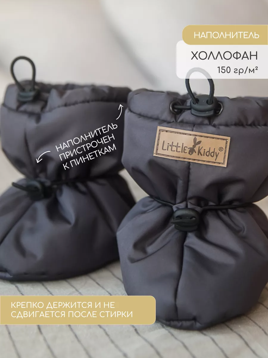 Пинетки Little Kiddy pinetki_demiтемно-серый - фото 6