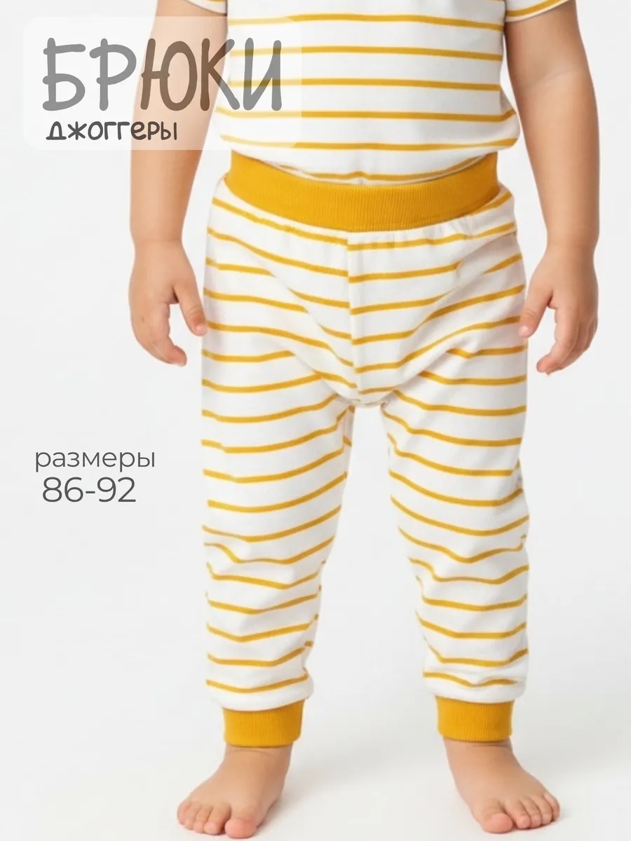 Штанишки Linas baby 1819-12 Белый - фото 2