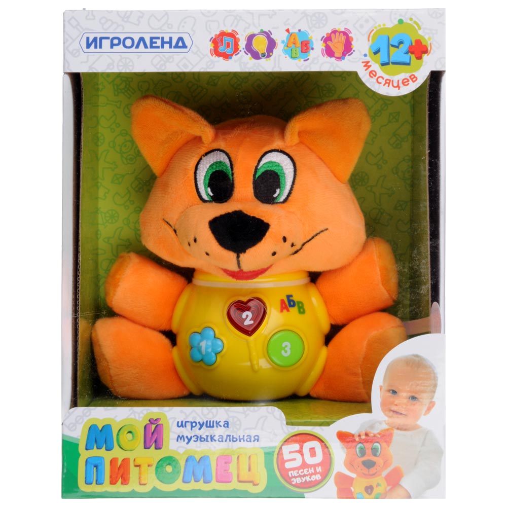 Игрушка Игроленд - фото 2
