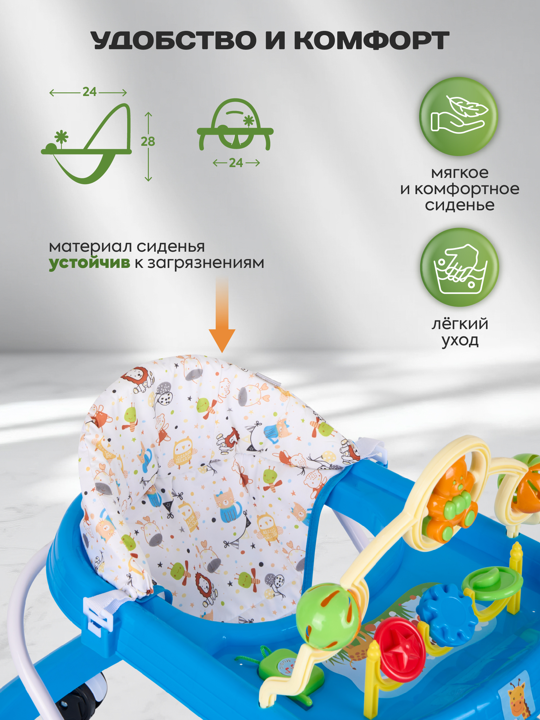 Ходунки Indigo Мишка голубой - фото 5