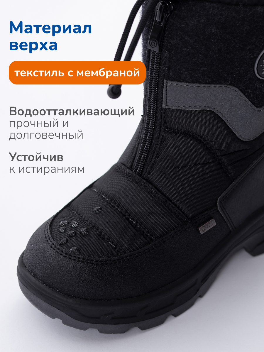 Сапоги Antilopa AL 15663 - фото 5