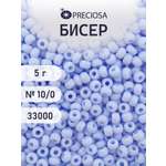 Набор для творчества Preciosa бисер 10/0 5 г, цвет-33000