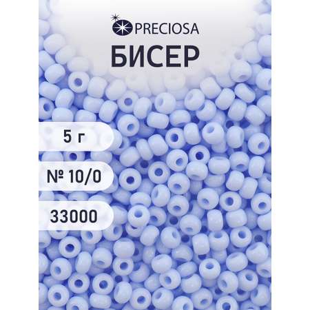 Набор для творчества Preciosa бисер 10/0 5 г, цвет-33000
