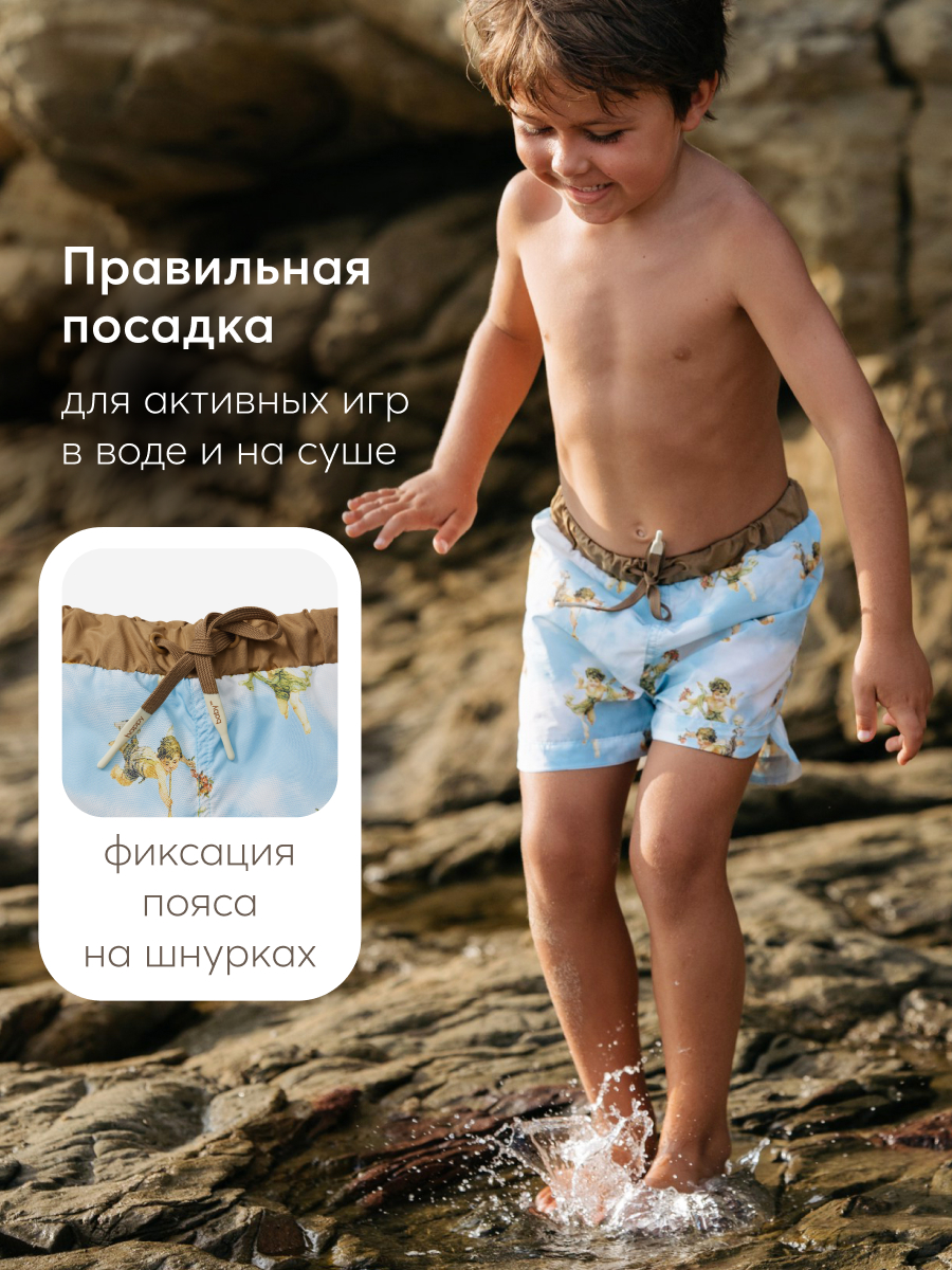 Шорты Happy Baby 50647_angel - фото 3