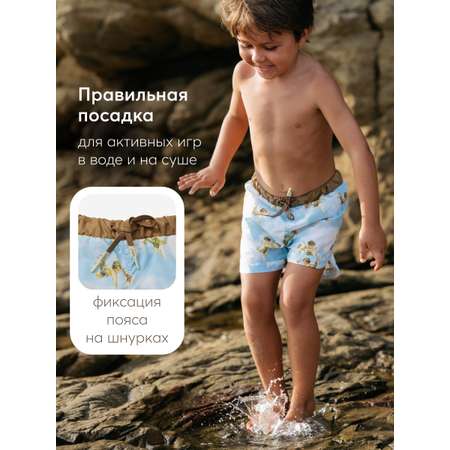Шорты Happy Baby