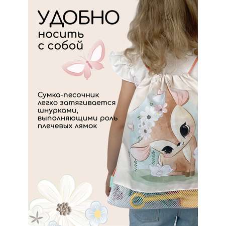 Мешок для обуви Textile NN