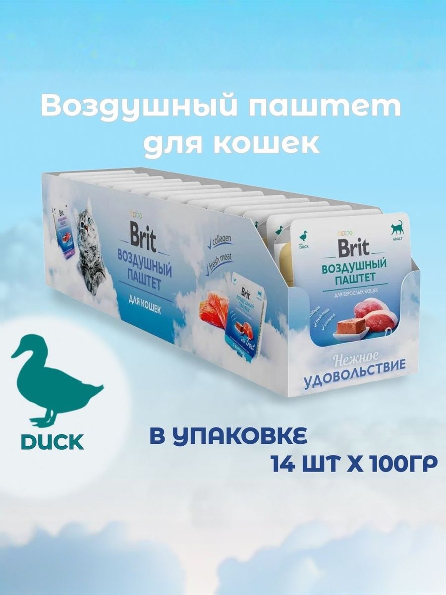 Воздушный паштет для кошек Brit с уткой 100г х 14шт. - фото 1