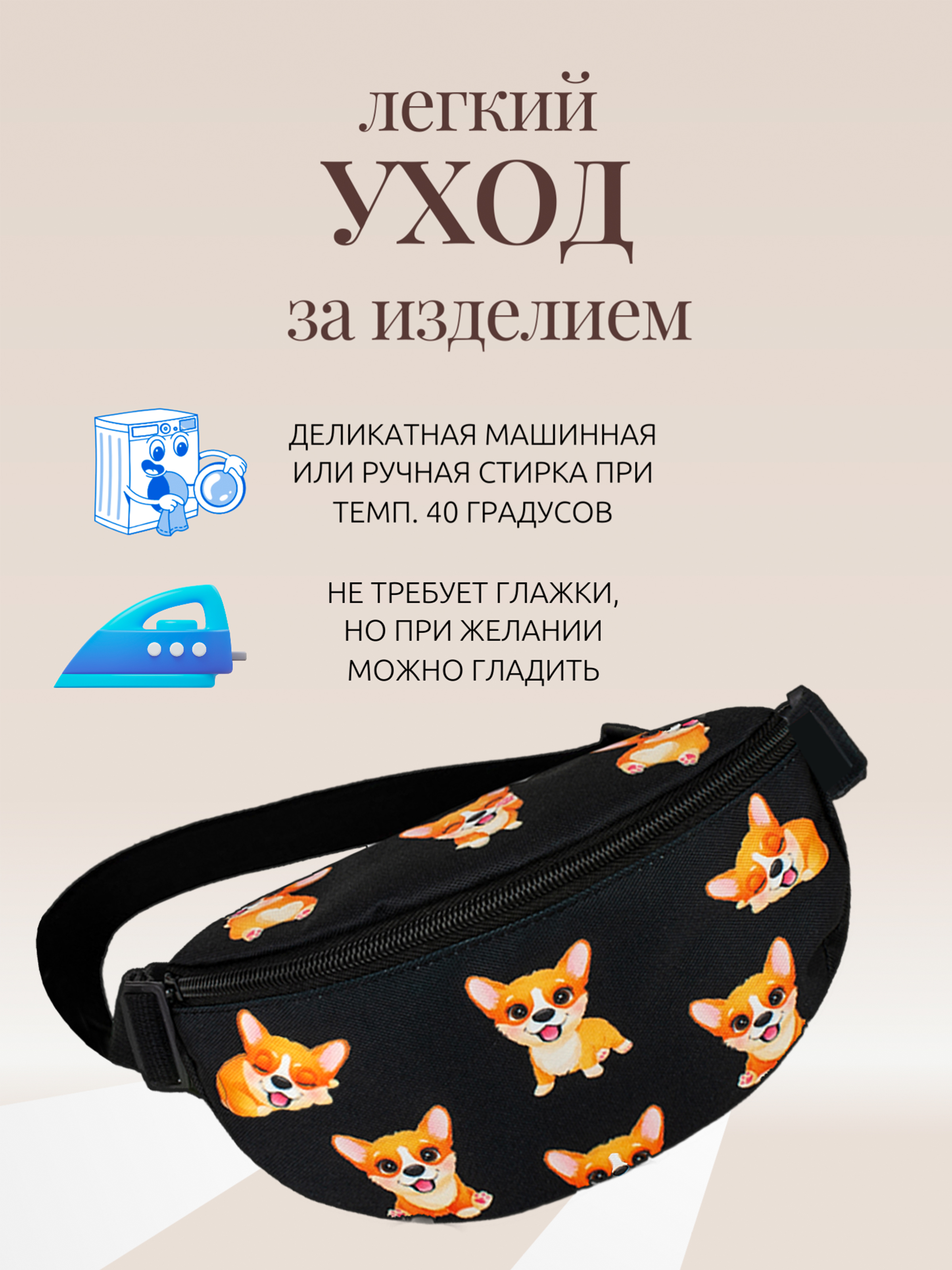 Сумка DARIKAGROUP Бананка кросс-боди - фото 7