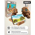 Пазл 3D QBRIX Черепашки