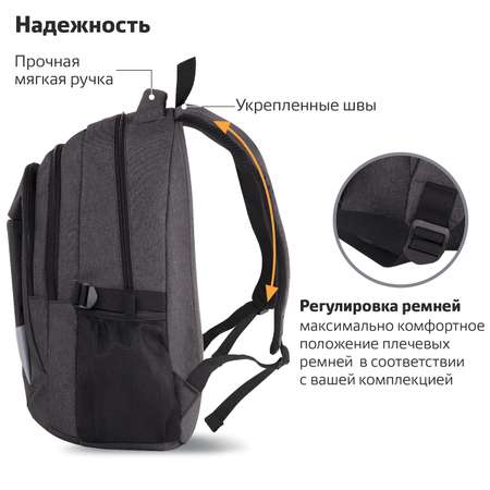 Рюкзак Brauberg