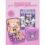 Набор для творчества Madliani бисер для создания украшений