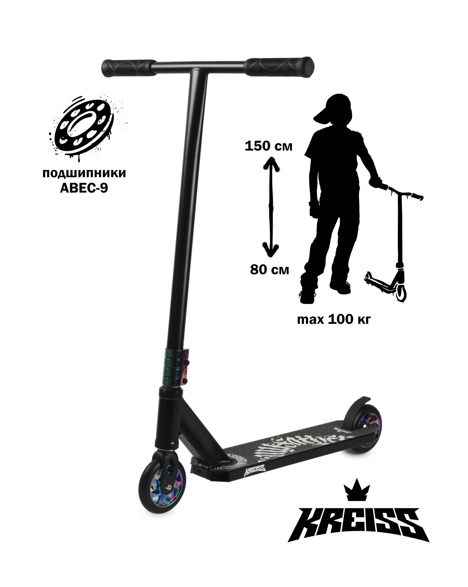 Изображение товара Трюковой самокат Kreiss M-8E для трюков и маневров