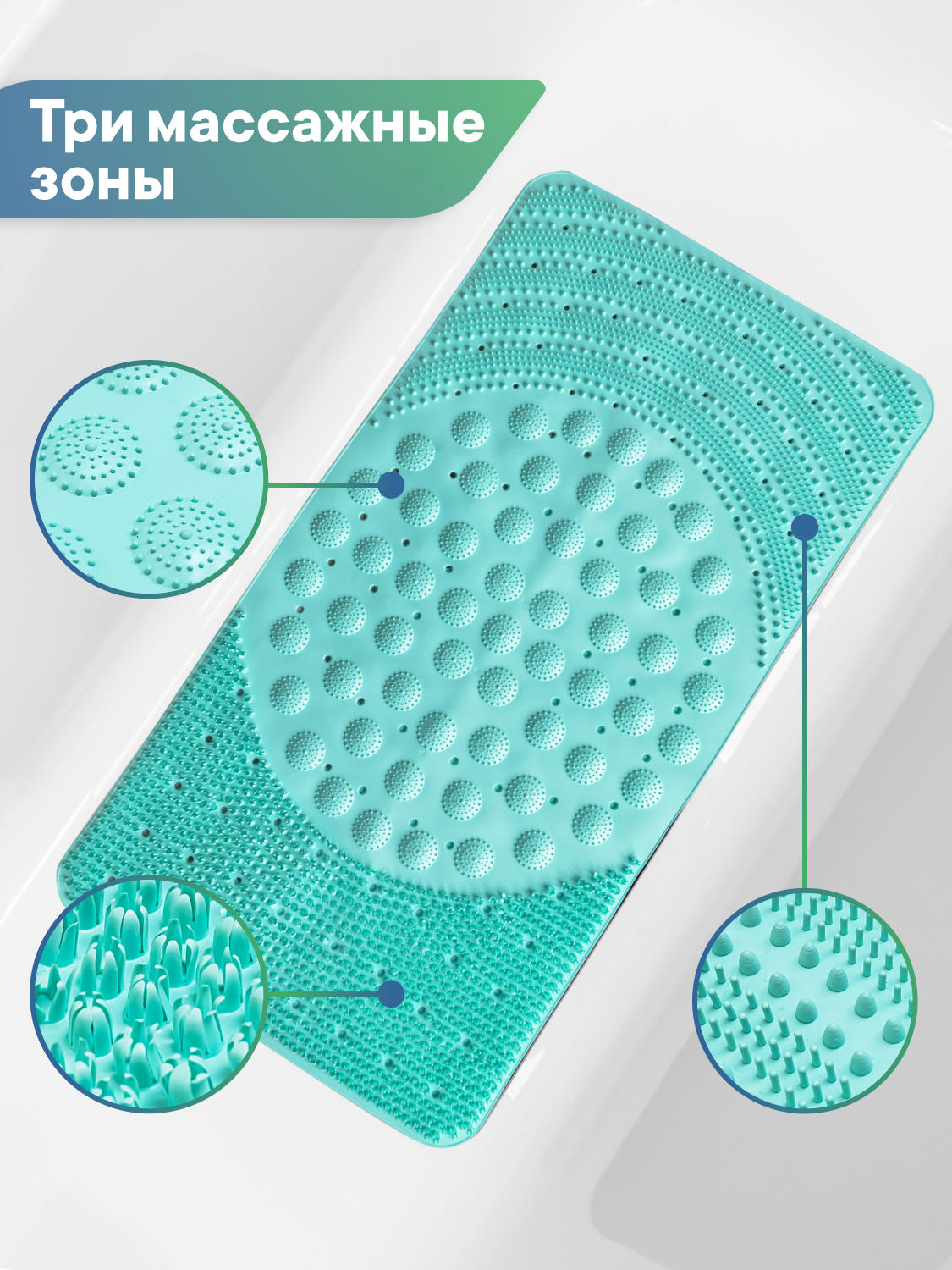 Коврик для ванной VILINA Лужайка 0.38 x 0.68 см - фото 2