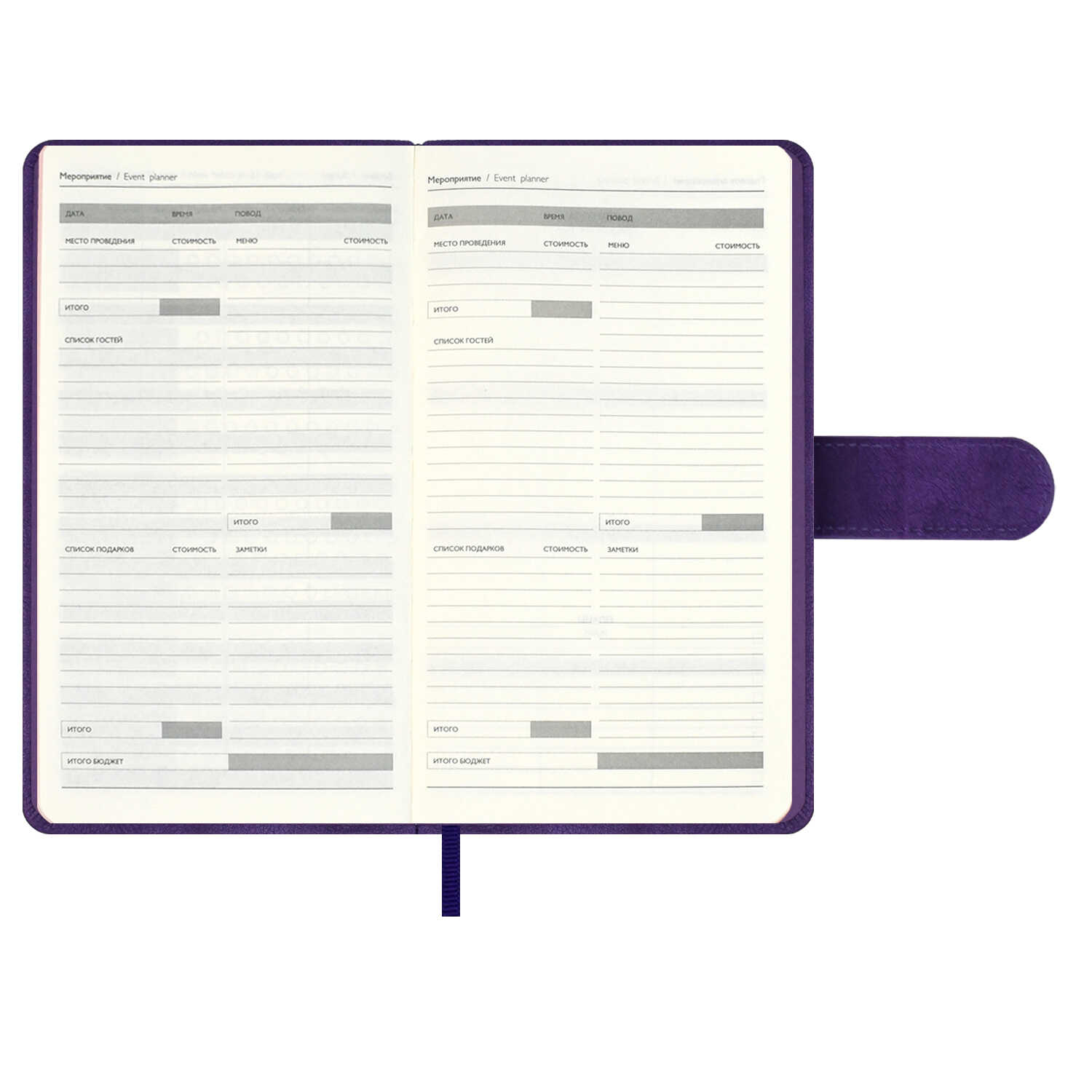 Ежедневник Феникс + ESCALADA 120 лист. - фото 19