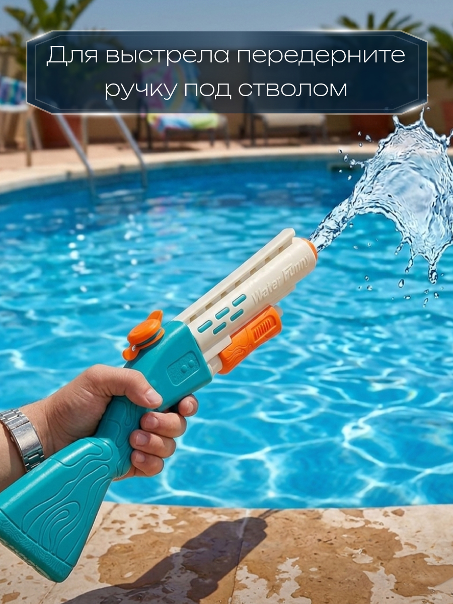 Бластер Veld Co - фото 2