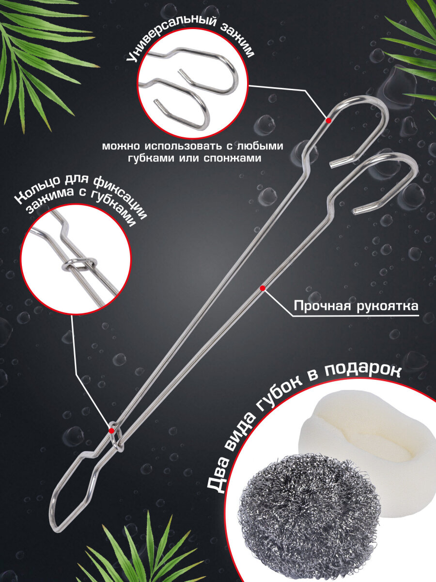 Набор для мытья посуды Лайма ершик металлический кухонный и 2 губки-мочалки - фото 4