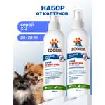 Спрей ZOORIK для легкого расчесывания шерсти 250 мл - 2 шт