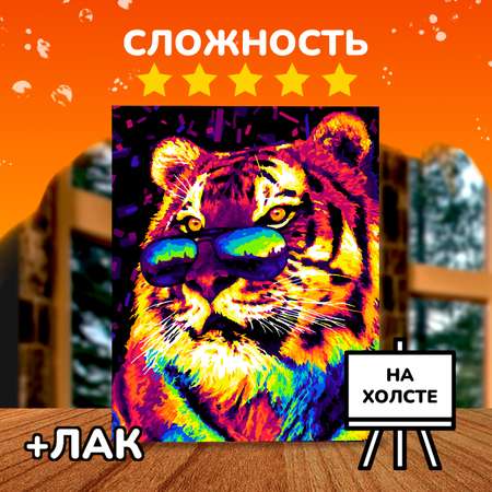 Картина по номерам LORI(колорит) Неоновый тигр