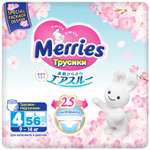Трусики Merries L (9-14 кг) 56 шт.
