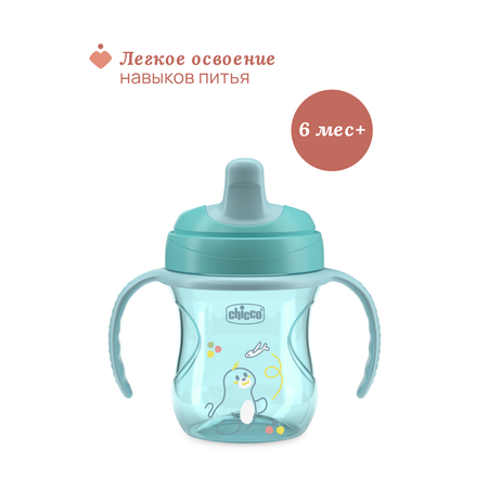 Поильник Chicco 200 мл