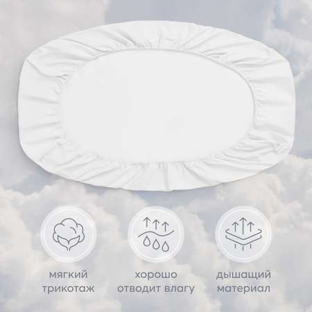 Простыня Happy Baby на резинке 145х70 см