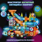 Конструктор Veld Co магнитный