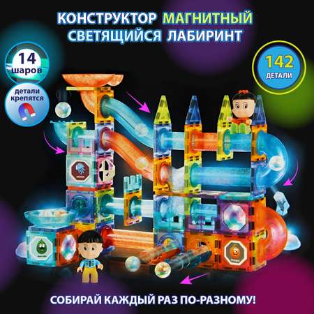Конструктор Veld Co магнитный