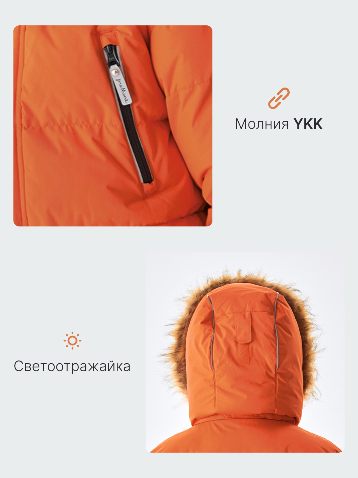 Куртка Premont WP324917ORANGE - фото 7